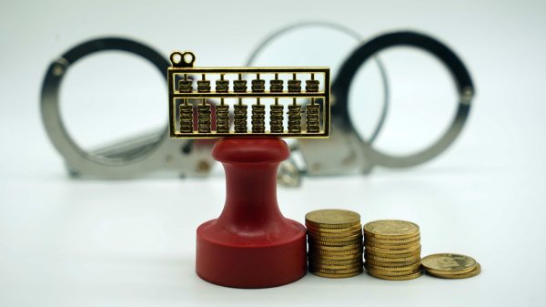 倍顺网 中国建设银行海南省分行原行长梁福成被开除党籍