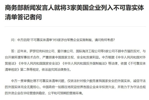 大牛时代 没想到中方出手这么重，美6大军火商被“一网打尽”，五角大楼：这下麻烦大了